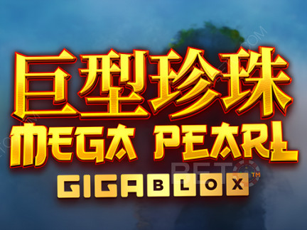 Megapearl Gigablox เดโม