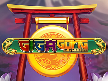 GigaGong GigaBlox  เดโม