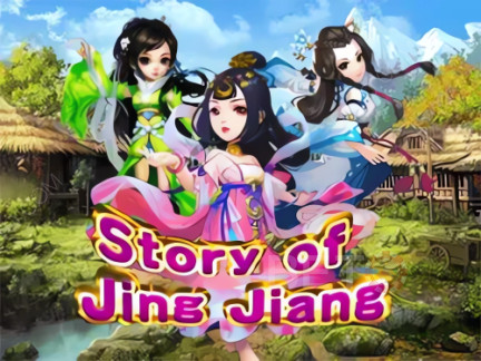 Story of Jing Jiang เดโม